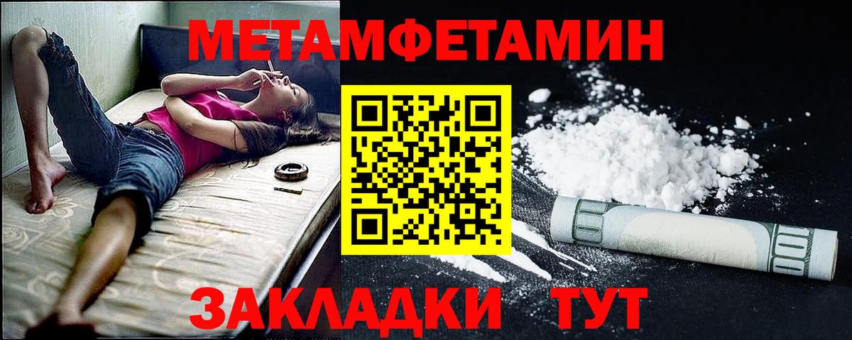 Кизляр  OMG маркетплейс  Amphetamine  Вход с VPN  Amphetamine Premium 