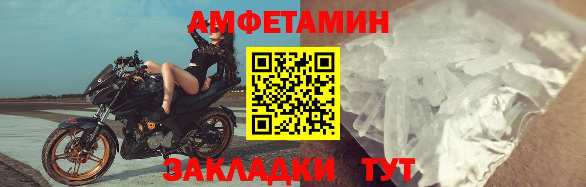 Amphetamine 97% Кизляр