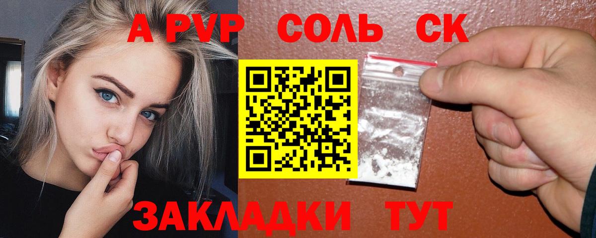 Alfa_PVP мука Кизляр