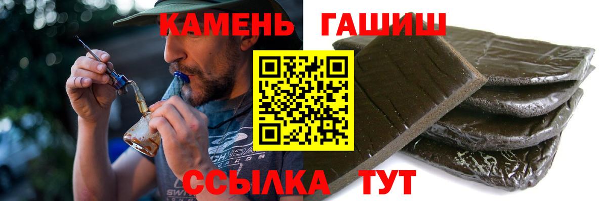 ГАШ  Гашиш AMNESIA HAZE  Вход с VPN  где можно купить наркотик  Кизляр  ГАШИШ hashish 