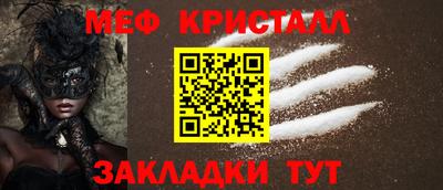 шишки Конаково