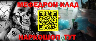 кристаллы Коммунар