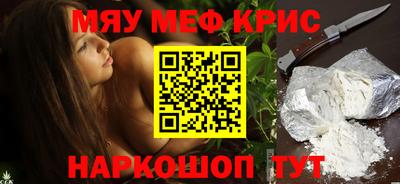 кристаллы Коммунар