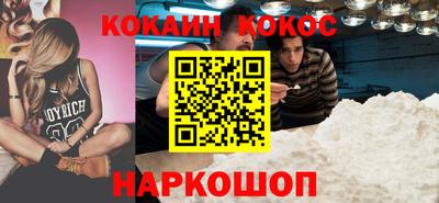 шишки Конаково