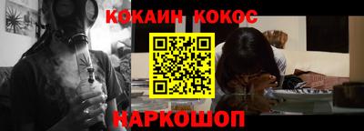 шишки Конаково