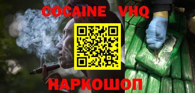 кристаллы Коммунар