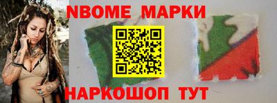 кристаллы Коммунар