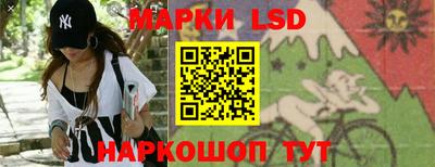 кристаллы Коммунар