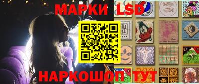 кристаллы Коммунар