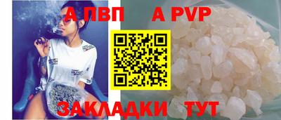 мдпв Комсомольск-на-Амуре