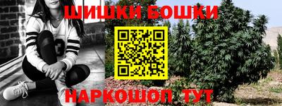 кристаллы Коммунар