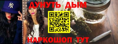 шишки Конаково