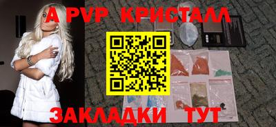 шишки Конаково