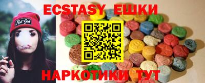 кристаллы Коммунар