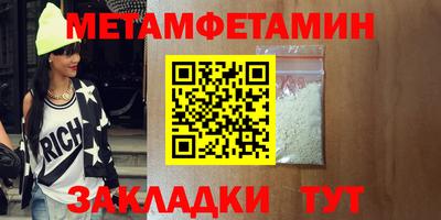 кристаллы Коммунар