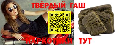 кристаллы Коммунар