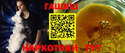 шишки Конаково