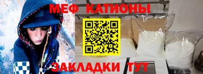 шишки Конаково