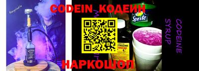 шишки Конаково