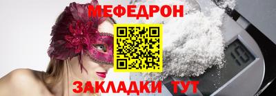 кристаллы Коммунар