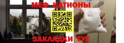кристаллы Коммунар
