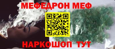 кристаллы Коммунар