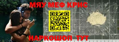 кристаллы Коммунар