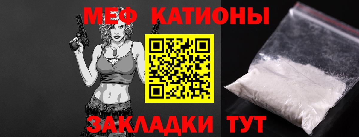 Меф кристаллы Кизляр