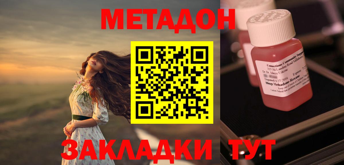 Кизляр  OMG сайт  Вход с VPN  МЕТАДОН VHQ 