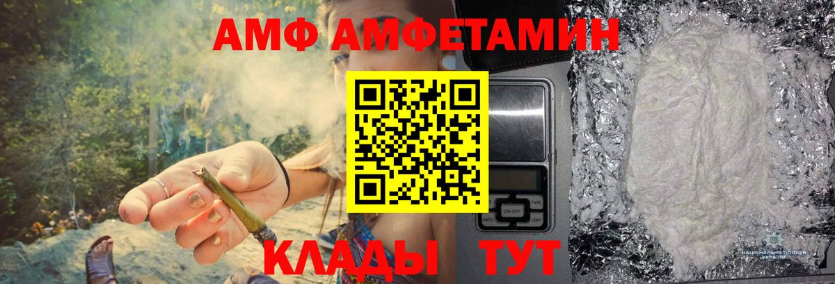 Метамфетамин Methamphetamine  Метамфетамин Methamphetamine  Кизляр  Вход с VPN 