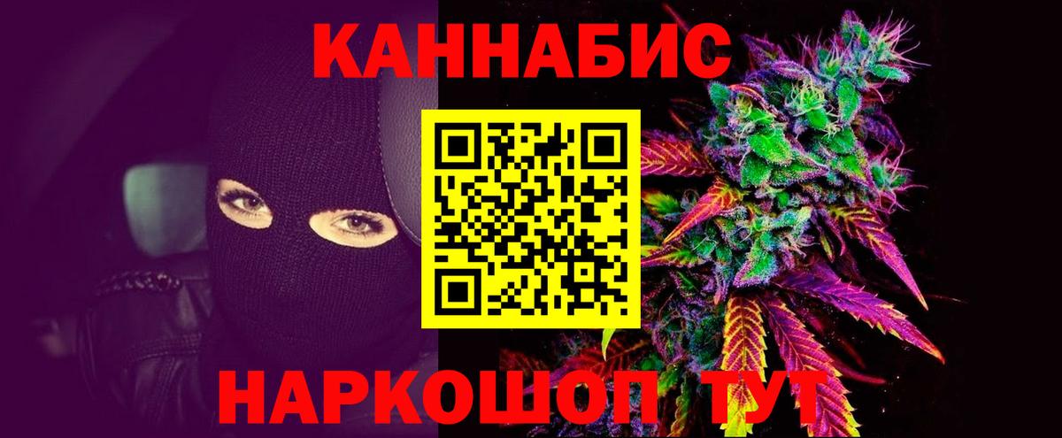 Каннабис Amnesia Кизляр