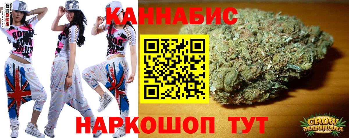 Кизляр  Канабис индика  Бошки марихуана индика  Шишки марихуана OG Kush  Вход с VPN 